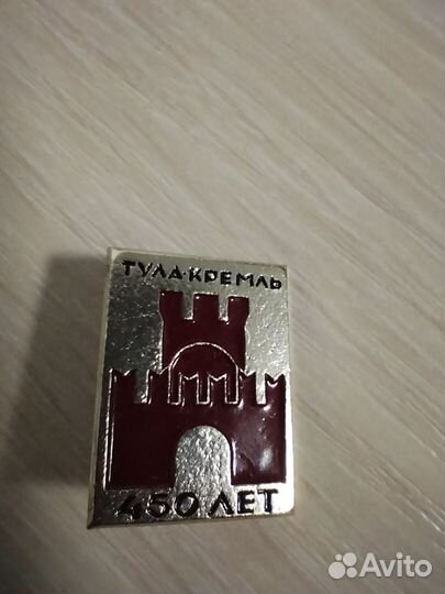 Советские значки Тула