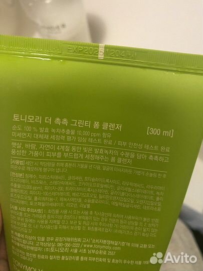 Умывалка и тонер Tony Molly