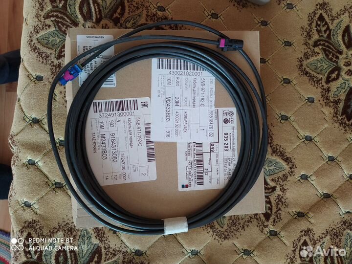 Провод подключения камеры заднего вида. Длиной 6м