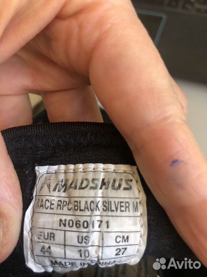 Лыжные ботинки madshus классические 43 р