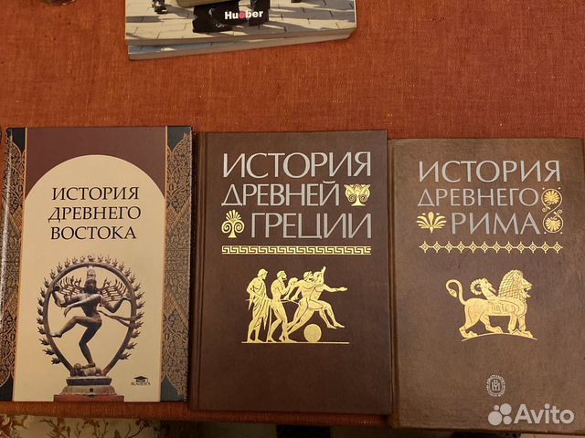 История рима кузищин. История древнего Востока Кузищин. История древней Греции Кузищин. История древнего Рима Кузищин. История древнего Востока под ред в.и Кузищина.