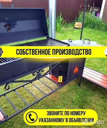 Мангал угловой