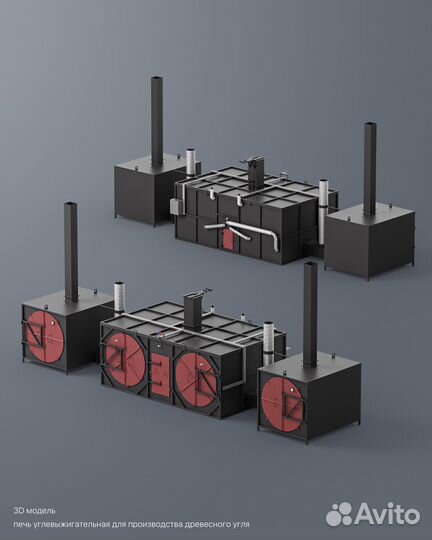 3D моделирование