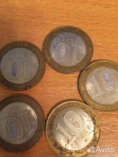 Монета 10 биметалл