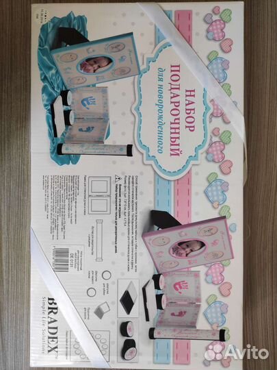 Подарочный набор для новорожденных