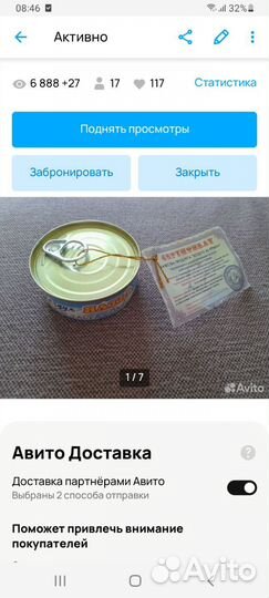 Воздух Ялты