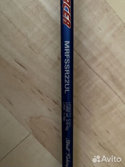 Спиннинг maximus streetracer Rockfish mrfssr22UL