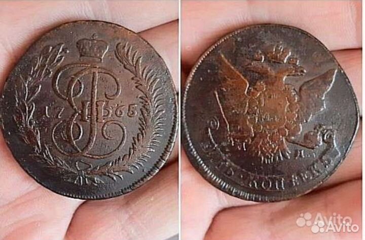 5 коп.1763, 64,65,66,88гг.мм