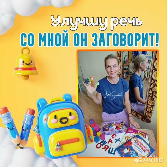 Логопед-дефектолог. Логопедический массаж