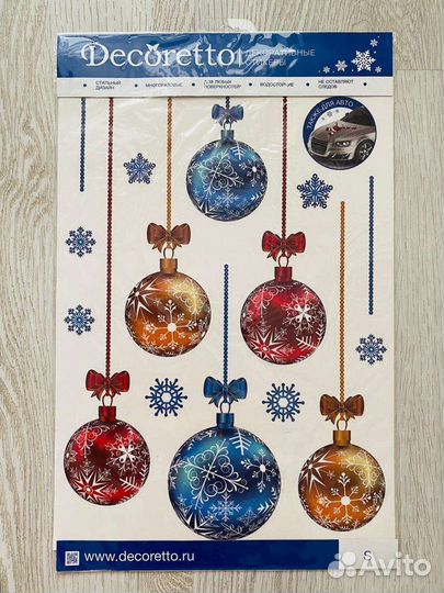 Новогодние наклейки на окна