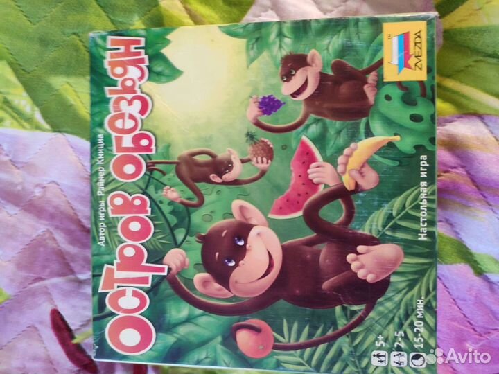 Настольные игры