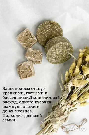 Натуральная косметика для волос