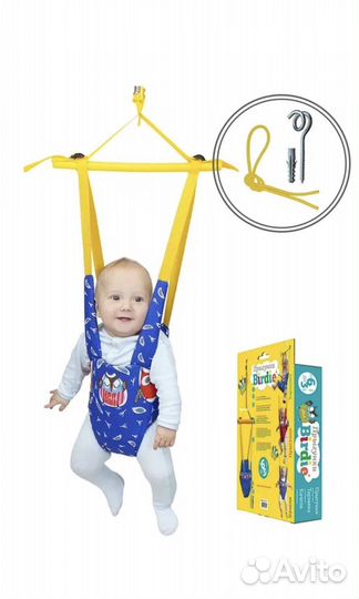 Детские качели прыгунки