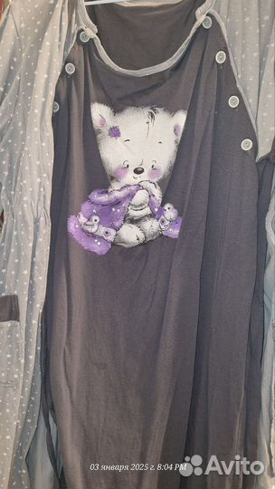 Халат и сорочка в роддом