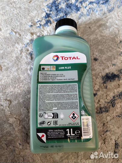 Масло Total LHM+ для тормозов велосипеда, самоката