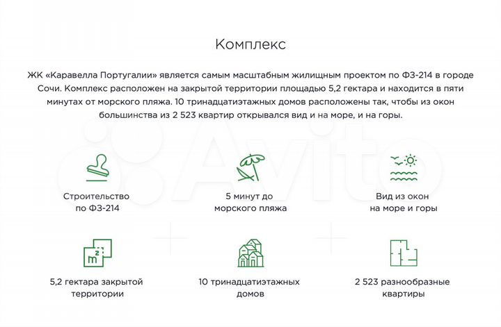Квартира-студия, 29 м², 12/13 эт.