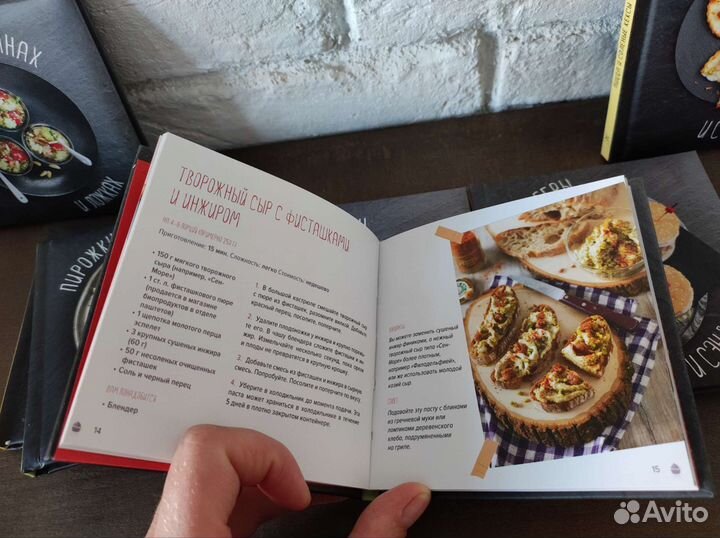 Книги с рецептами закусок