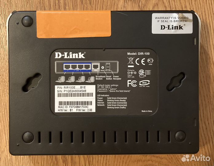 Маршрутизатор D-Link Dir 100