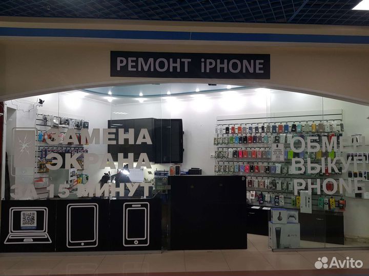 iPhone 14 Pro Max, 256 ГБ