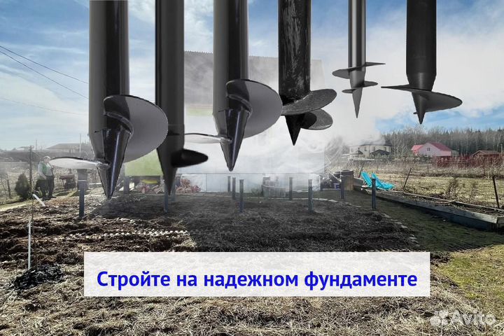 Винтовые сваи