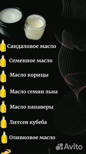 Увеличивающаямазь