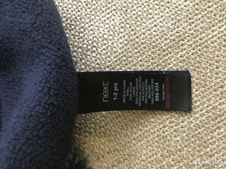 Шапка Next весна-осень