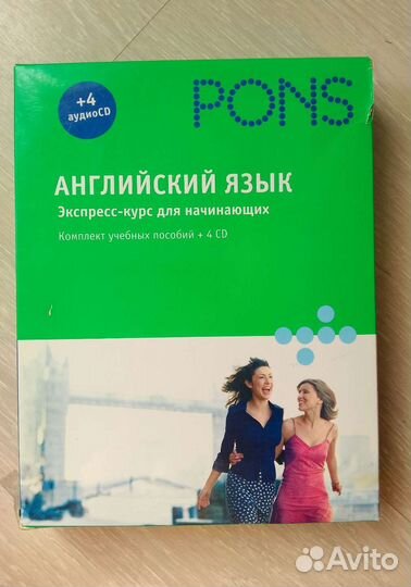 Английский язык учебники Бонк, Словарь