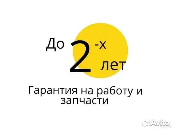 Ремонт телевизоров / Мастер по ремонту телевизоров