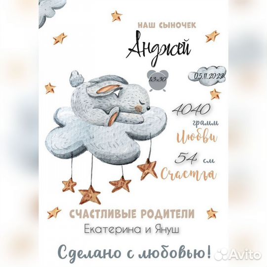 Электронная метрика