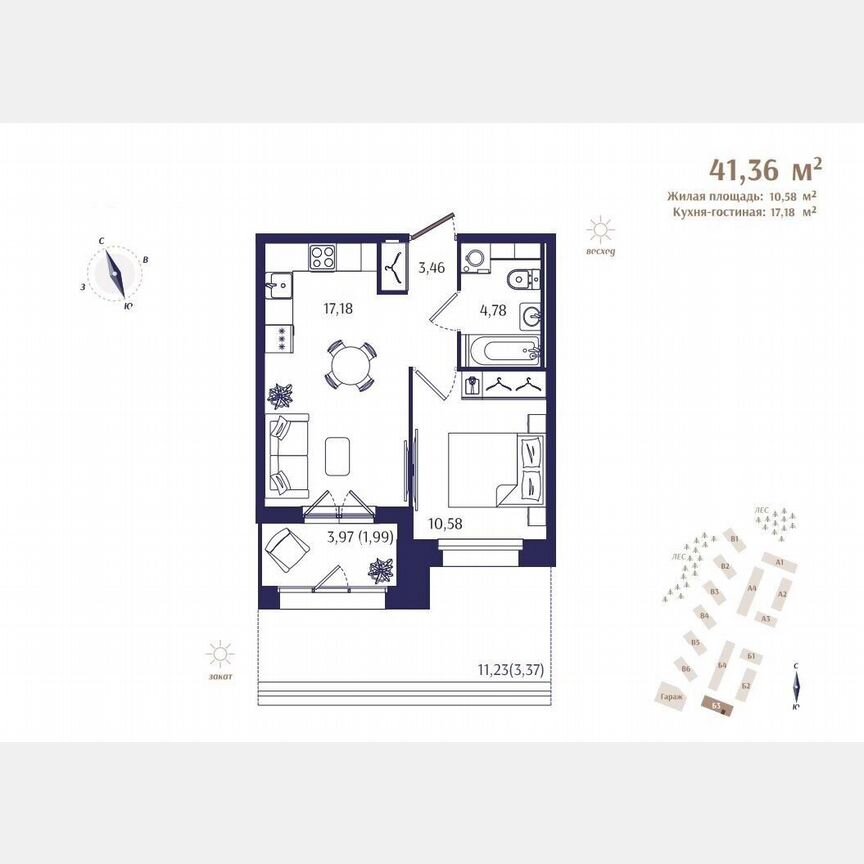 1-к. квартира, 41,4 м², 2/4 эт.
