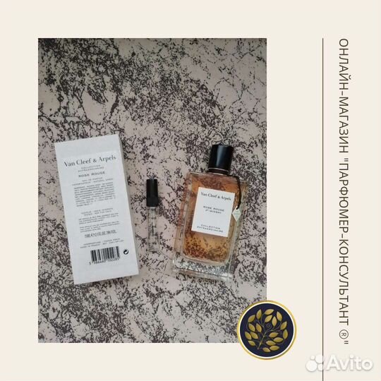 Духи Rose Rouge Van Cleef Тестер Распив Оригинал