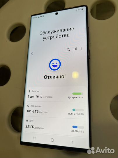 Samsung s 22 ультра