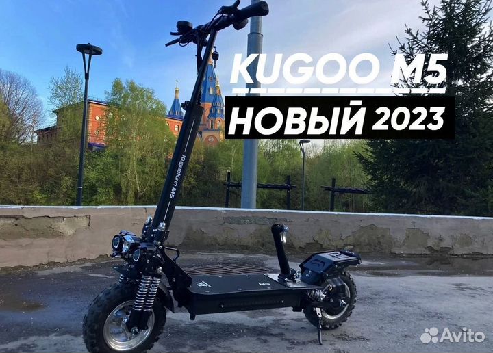 Электросамокат kugoo m5 2023