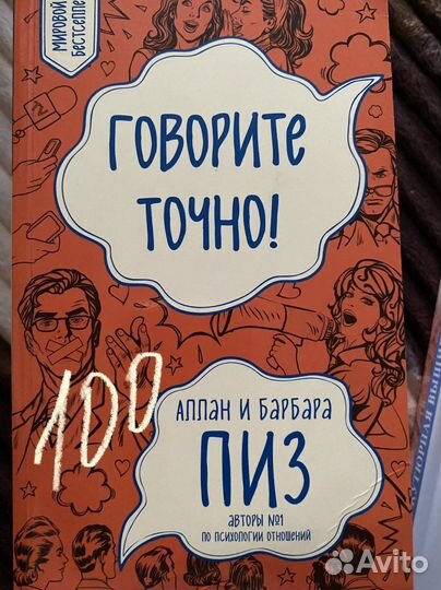 Книги разные