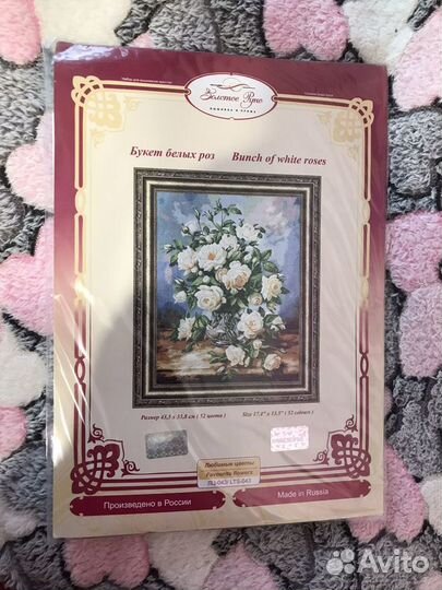 Вышивка букет белых роз золотое руно