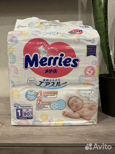 Подгузники трусики momi L XL