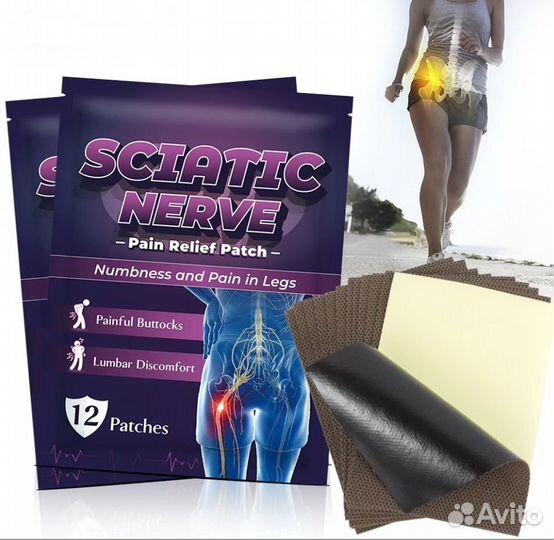 Пластырь седалищный нерв обезболивающий