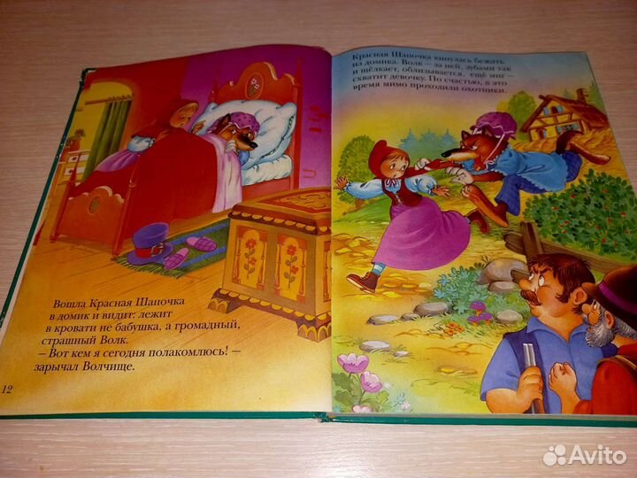 Книга сказок для детей