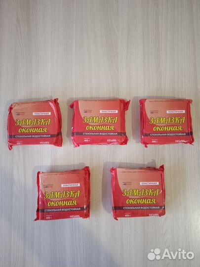 Замазка оконная (5 шт.)