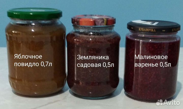 Домашнее варенье