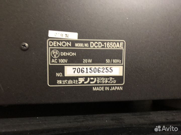 Проигрыватель sacd Denon DCD-1650AE