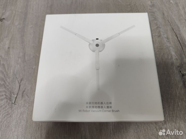 Набор аксессуаров для робота пылесоса Xiaomi