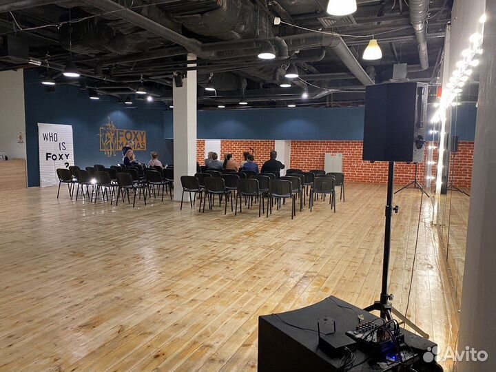 Аренда зала