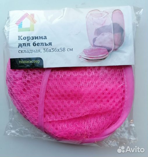 Складная корзина для белья или игрушек