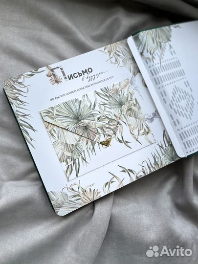 Фотоальбом бебибук