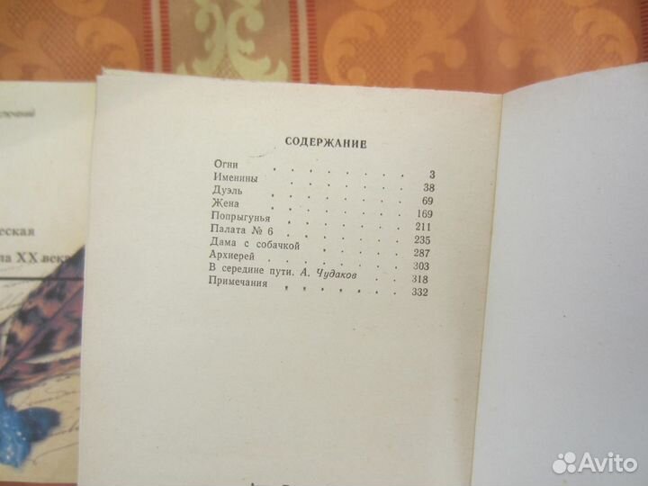 М. Егоров. М. Кантария. Знамя победы. Бой первый
