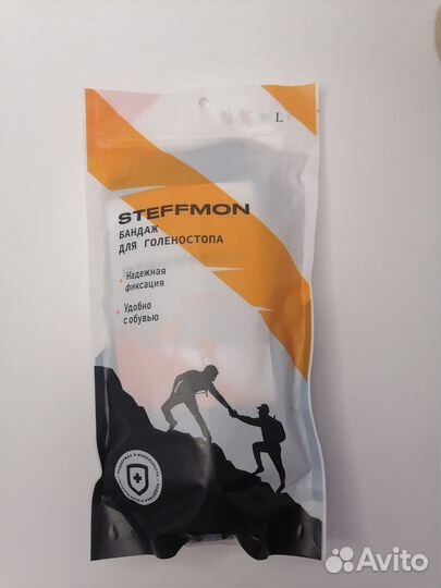 Бандаж для голеностопа