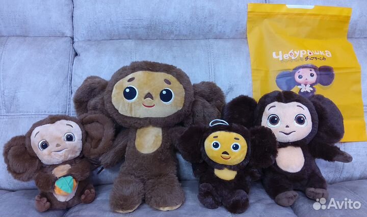 Чебурашка- мягкая игрушка