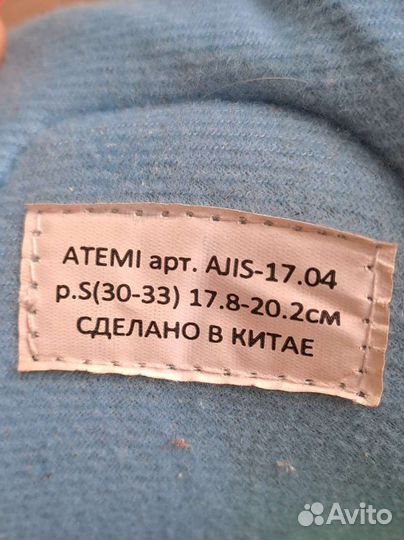 Роликовые коньки детские раздвижные 30-33 размер