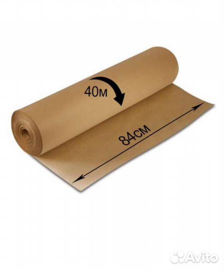 Крафтовая бумага